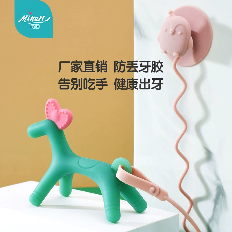 Silicone children's teether, chewy toy, (Physicals)