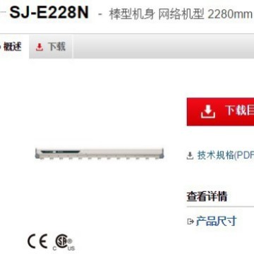 基恩士SJ-E228N 静电消除器全新原装正品 KEYENCE现货议价