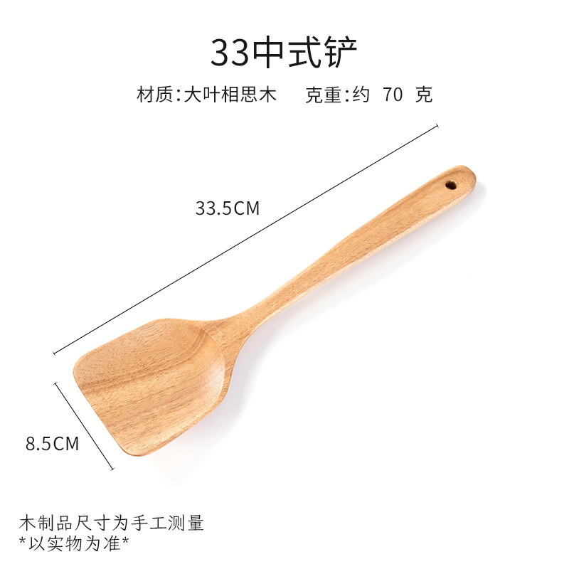 大葉アカシア木の長い柄のスプーンの木製のスプーンは鍋のシャベルの調理器具の木の小さいスプーンにくっつかないで、スプーンをすくいます。|undefined