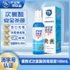 Hypochlorite disinfectant Spray Excluding alcohol disinfect Spray Infants and pregnant apply Liquid soap Spray