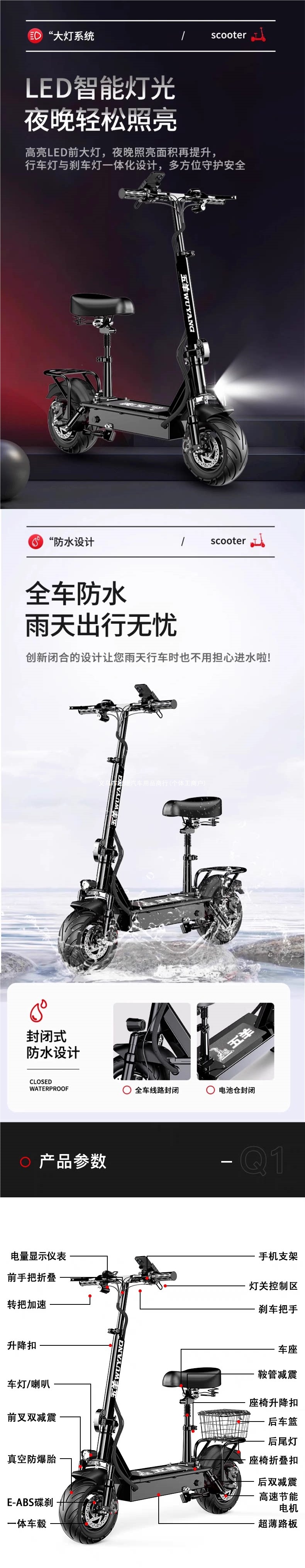 Wuyang foldable electric scooter for adult riding, mini two-wheeled vehicle, small electric bike