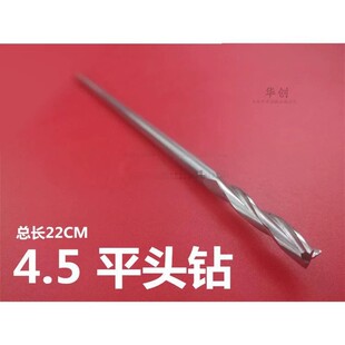 �ǿ���е�t�ü��L���4.5ƽ����^ƽ�^�220mm����荻����荹�