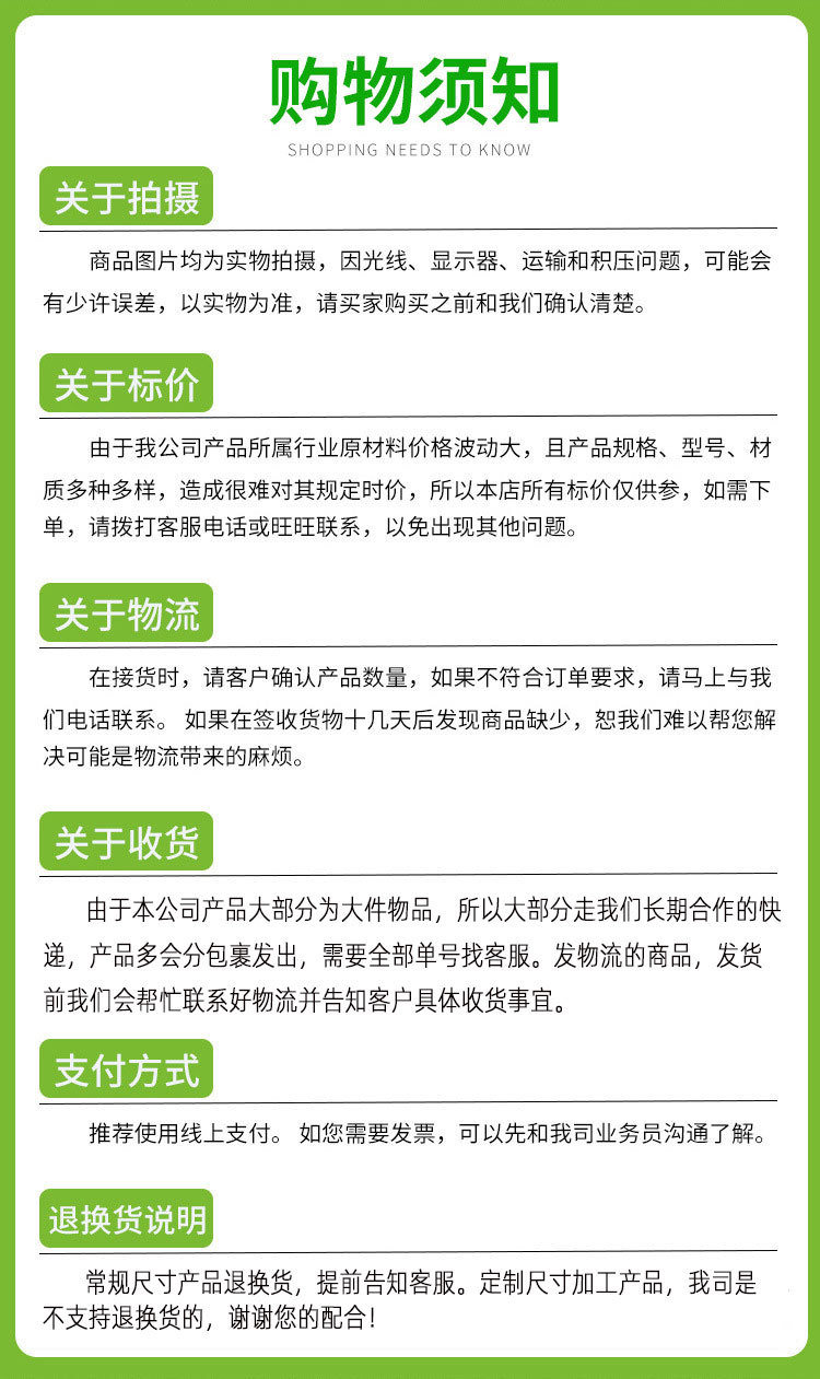 详情尾.jpg