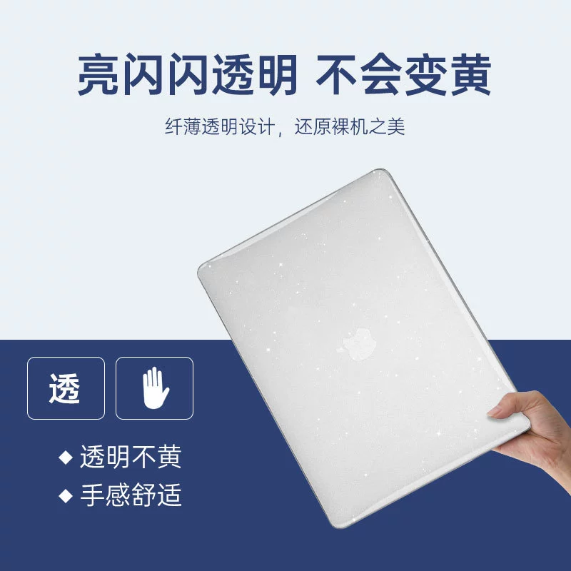 Чехол защиты совместимый с Apple для ноутбука pro13