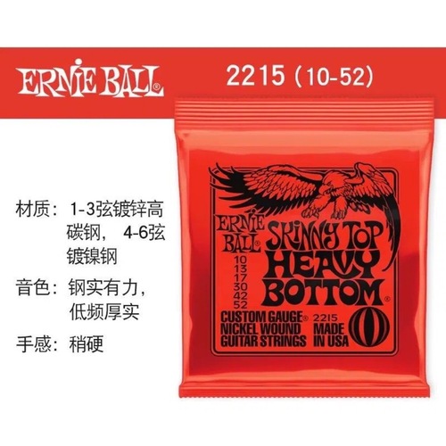 EB Eagle Electric Guitar Strings Folk Guitar Strings Acoustic Guitar Set Electric Guitar Strings Brass Phosphor Bronze Guitar Strings