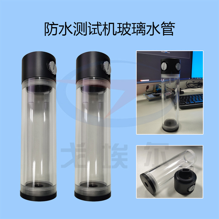 气密性测试仪 气密性测试机 气密性防水测试机   防水测试机设备