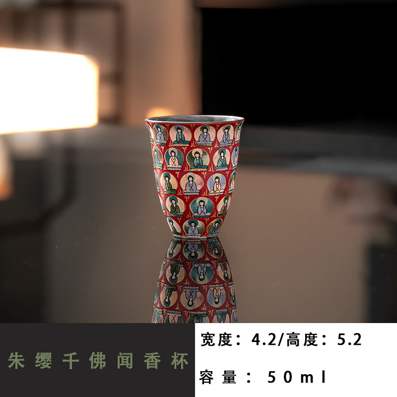 敦煌レトロ茶器千仏茶杯小容量客杯茶品茗杯工夫茶器茶杯中国風|undefined