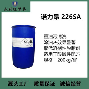 �Z����226SA ������Ԅ����ۄ��xȥ���� Berol 226SA �黯�� �F؛