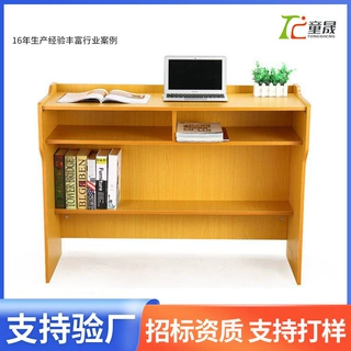 定制演讲台迎宾台讲桌学校主席演讲台 发言台主持台 教师讲台前台