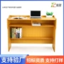 主席学校定制教师讲桌