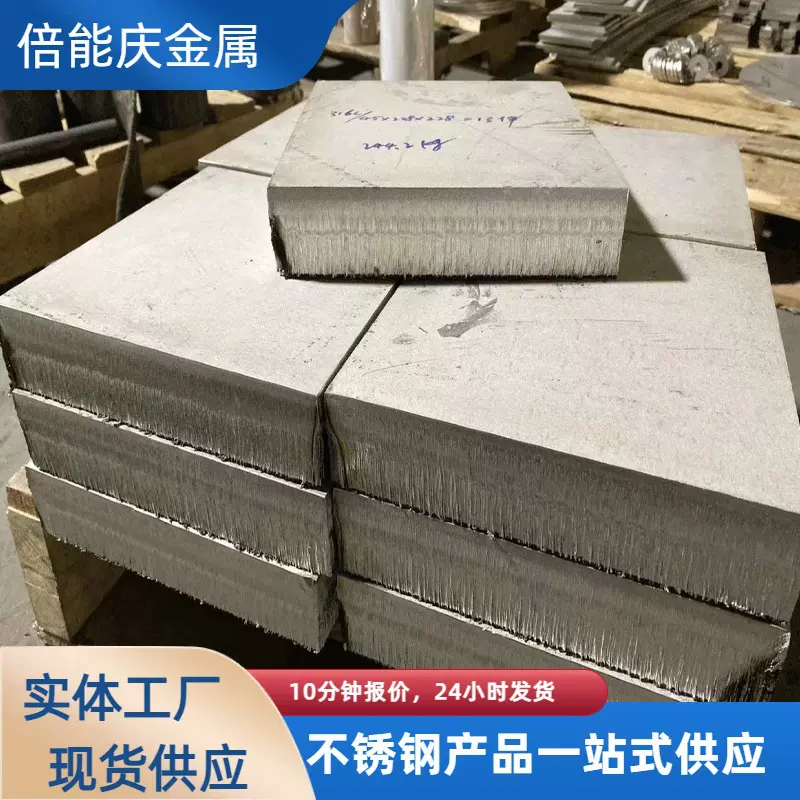 耐热板316不锈钢中厚板厂家销售202 302 303热轧中厚板不锈钢板