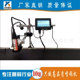 打码机喷码机;多功能包装机;输送机