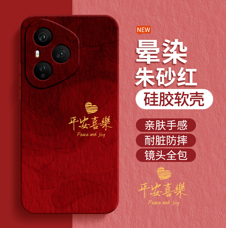 适用荣耀400手机壳Honor300Pro华为新款保护套200简约全包防摔100|undefined
