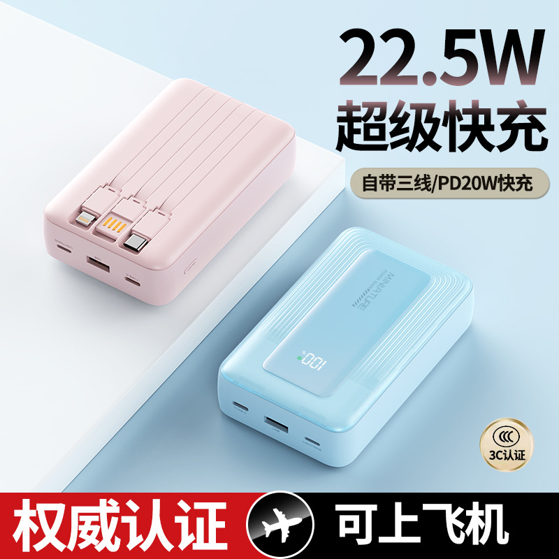 Cross-border self-belt charging treasure 20000 mA real standard large capacity mobile power portable gift custom LOGO