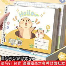 学生线圈绘画本包背画画本儿童图画本美术本空白小学生美术画画本