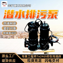 ������ĥ��ˮ���۱��ܷ�ɿ���ˮ���۱�50WQ10-10-0.75��ˮ���۱�