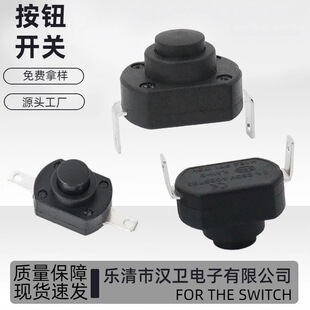 18*13��������Ͳ���o�_�P1813-MAů�L�C늴��Lֱ�_����10A250V