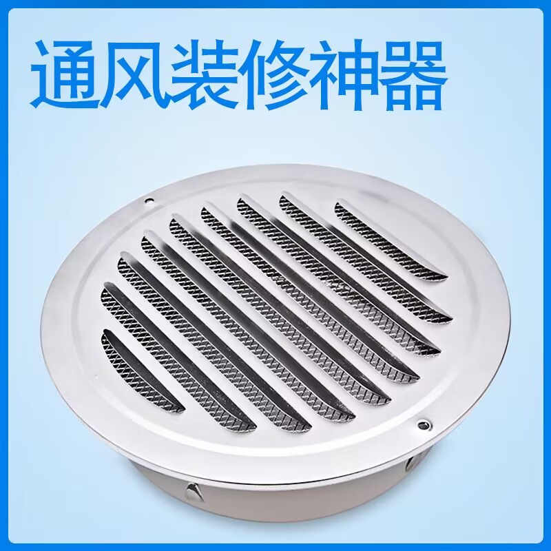 304不锈钢风帽201油烟机防雨罩外墙通风口防雨帽加厚风罩出风口