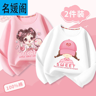 Ůͯ�L��t���＾2025�¿�͸���\�����´����ͯ�b���޴�������b