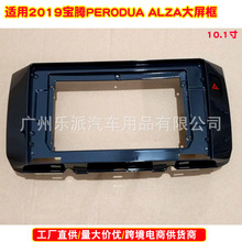 �m��2019+ PERODUA ALZA ���vALZA��܇���DVD�������b������