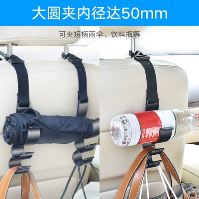 Multifunctional Trunk Umbrella Holder, Other Automotive Interior Supplies