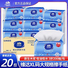 �S�_����VS2060���ּ�200��*20�������bXL�a�Ƶ��ȡʽ���ּ�