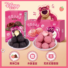 濱崎可可巧克力爆漿小丸子50g獨立包盒裝夾心餅干六一兒童零食