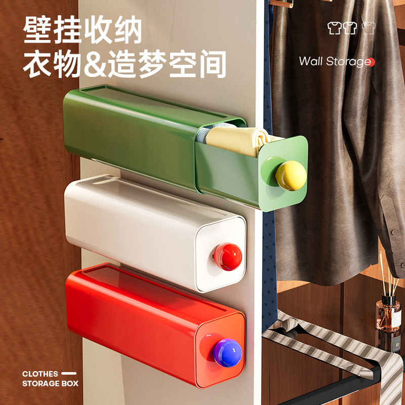 Yzt2199 Dopamine Underwear and Socks Storage Box, Home Wardrobe Wall-Mounted Dust-Proof Underwear Organizer