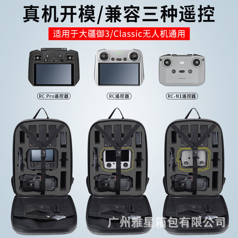 For DJI Mavic 3Pro Storage Backpack Royal 3Classic Drone Protective Backpack
