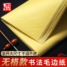 �հ�ë߅�����S�o�ۼӺ�����ȫ�_��ߴ����ë�P�־������ü�