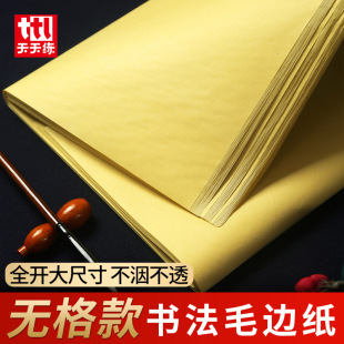 �հ�ë߅�����S�o�ۼӺ�����ȫ�_��ߴ����ë�P�־������ü�