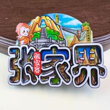 ������ϵ�С��żҽ�������Ĵ��������ξ�����ɫ���μ���Ʒ���б�