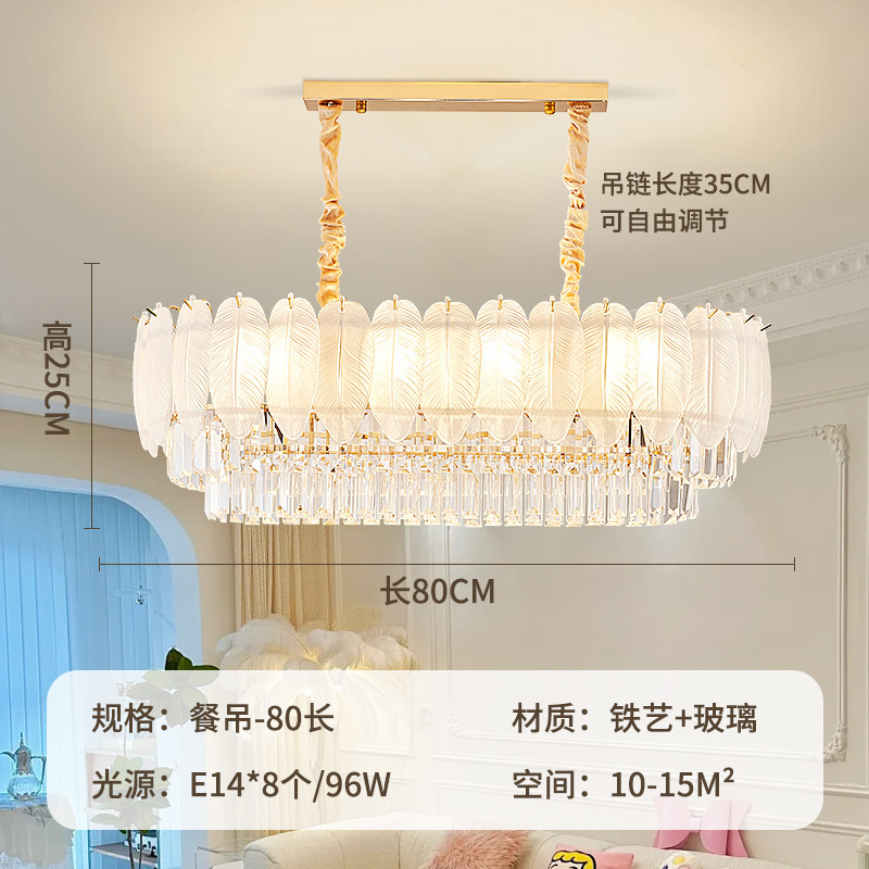 奶油风轻奢客厅水晶吊灯法式护眼新款大气大厅主灯卧室餐厅吊灯具|undefined