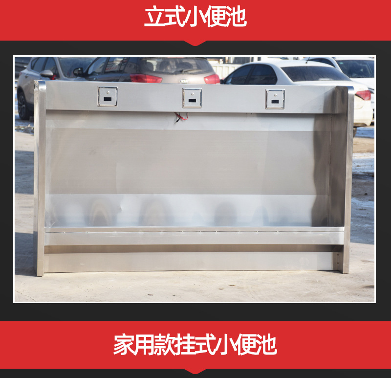 Stainless steel urinal manufacturers supply school urinals, vertical urinals for wholesale, thickened 304 urinals undefined