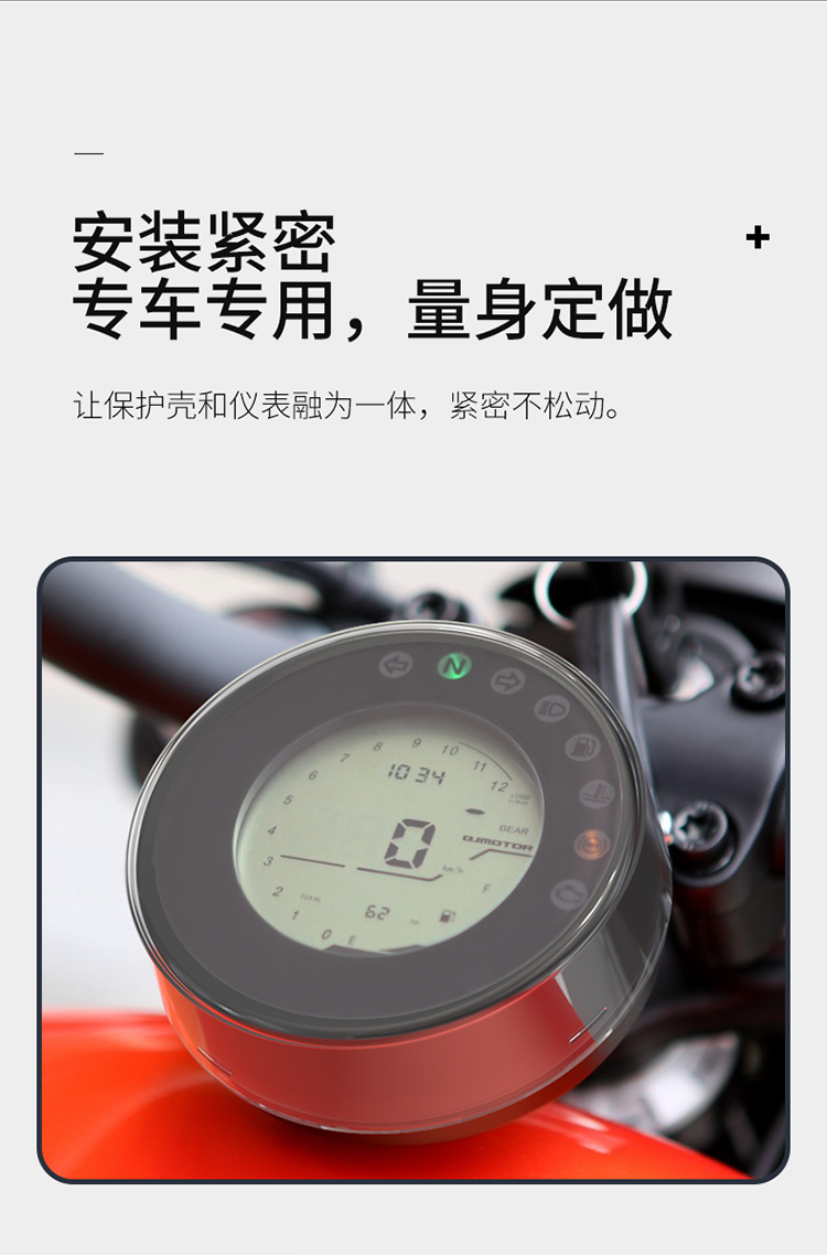 Suitable for Motorcycle Instrument Cases, Compatible with Benda Jinjila 350/500 Instrument Panel Accessories, Napoleon 250 Screen