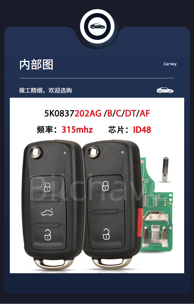 5K0837202AG /B/C/DT/AF for 3 key Volkswagen folding remote control car key 315mhz ID48