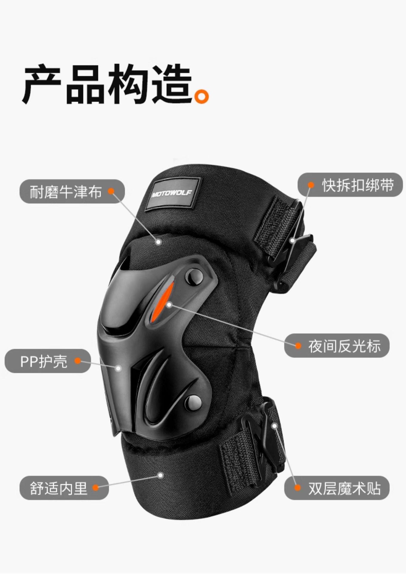 Suitable for Motorcycle Protective Gear, All-Season Motorcycle Riding, Anti-Fall Protection, Knee Protection, Elbow Protection, Rider Leg Protection, Electric Vehicle Riding Protection