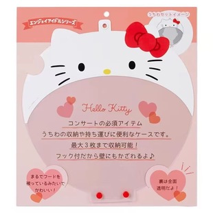Sanrio Fan Cover Star Day Tour Concert Idol Should Aid Fan PVC Protective Cover for Cute Girls