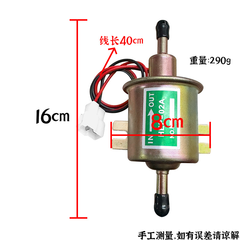 Bomba electrónica de transferencia de aceite HEP-002A cobre