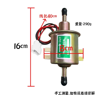 General Motors Hep-02A Digital Pump 12V24V Excavator Gasoline Diesel External Fuel Pump Digital Oil Pump (Repair kit) - electronic-oil-transfer-pump-hep-002a-copper-color