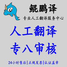 泰语车产证行驶证信用卡存折账单完税证明留学文案公证文件翻译