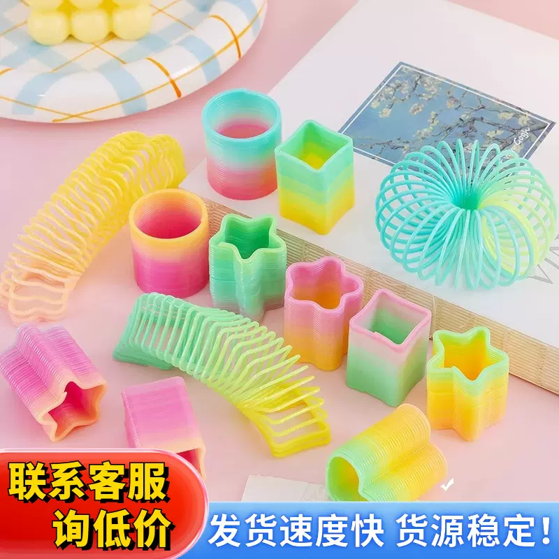 幼儿园学生奖品生日礼品地推儿童玩具礼物男孩女孩创意异形彩虹圈