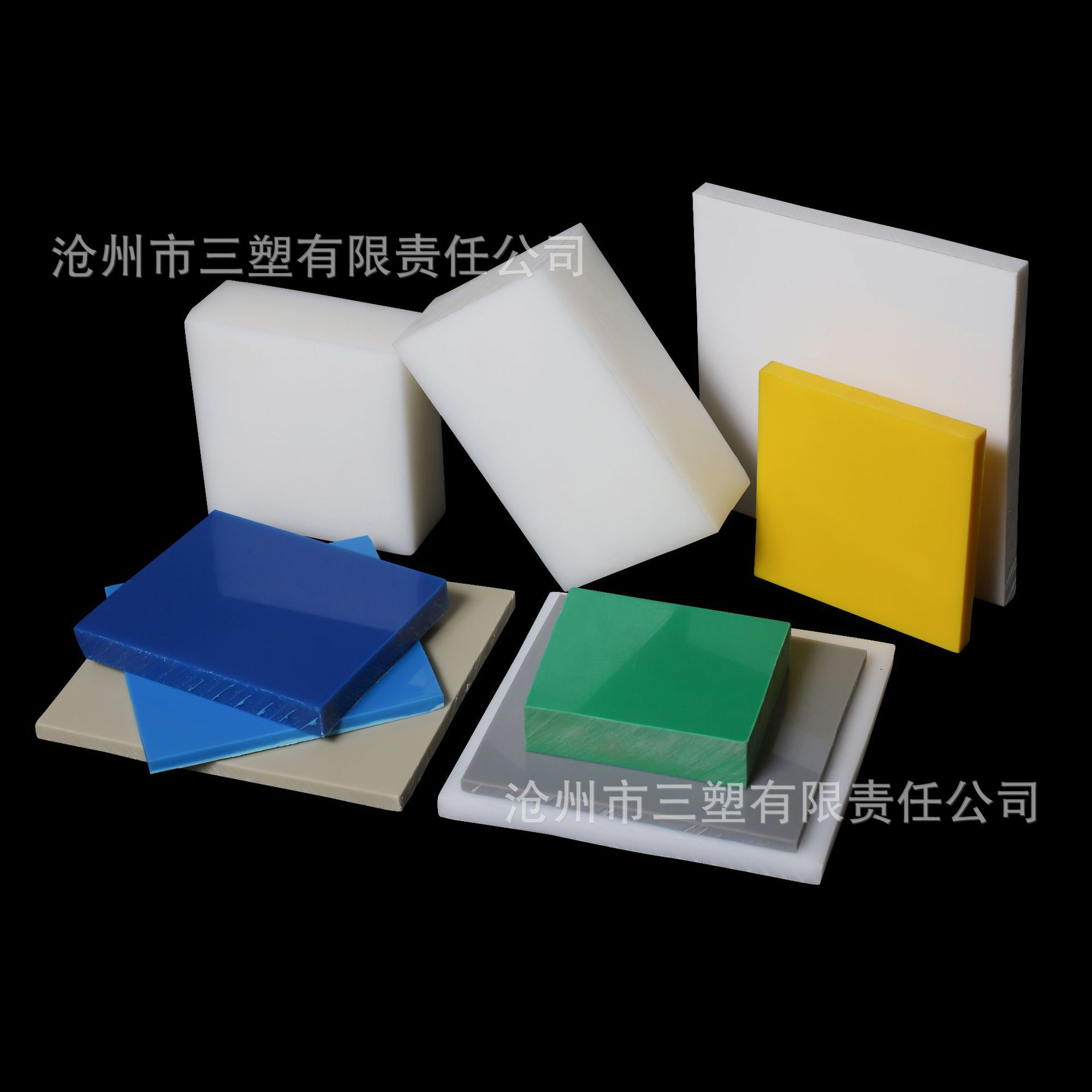 厂家直供 HDPE板 高分子聚乙烯板 PVC板 ABS板玻纤板 抗冲击