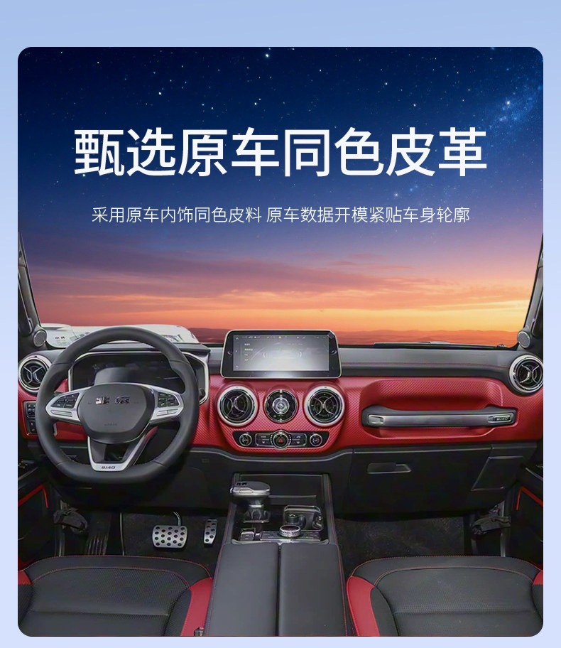 Suitable for 24-26 Beijing BJ40, full coverage trunk mat, thickened, waterproof and wear-resistant