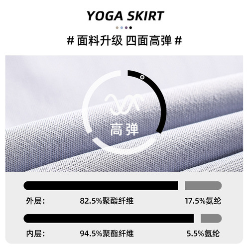 Jumpsuit with side slits, sports short skirt for running, fitness, Pilates, yoga, half skirt, color-blocked A-line skirt, summer