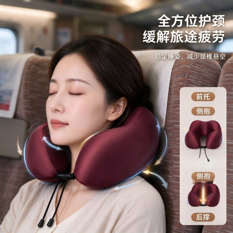 仿真丝慢回弹记忆棉u型枕可拆洗护颈枕便携收纳飞机办公u型护脖枕