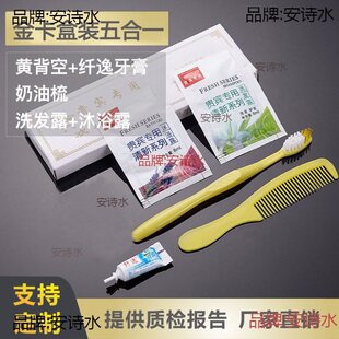 �e�^�Ƶ�һ������Ʒ����ϴ�lˮ����һϴ�����b 6������ˢ��������