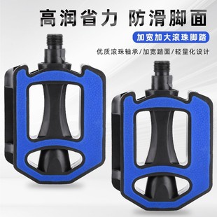 Wholesale Bicycle Accessories, Mountain Bike Pedals, Bicycle Pedals, Non-Slip Plastic Pedals, Colorful Rubber