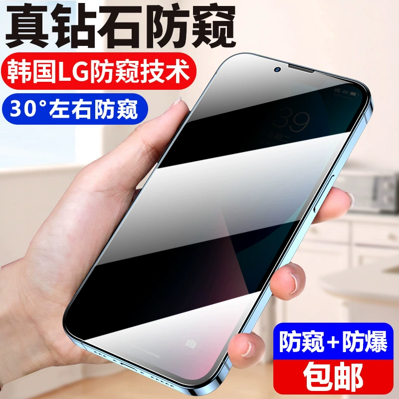 Защитное стекло (Apple) iPhone 12–15 серии, 9D полноэкранное 6.1/6.7 дюйма, варианты приватности/синие фильтры