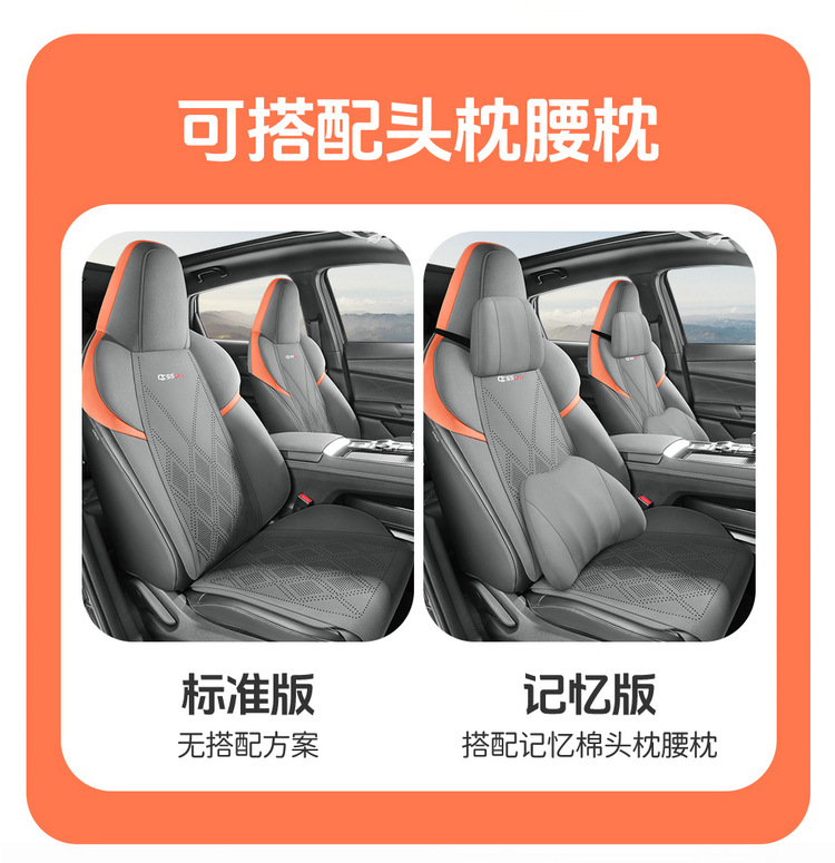 New car Changan CS55PLUS third-generation saddle pad small waist perforated interior car seat cushion four seasons